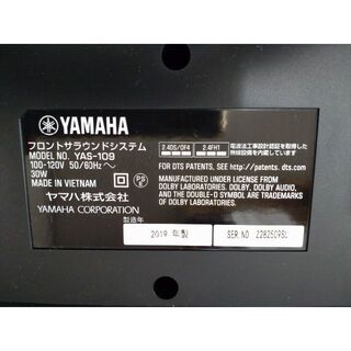 ヤマハ サウンドバー YAS-109 Alexa搭載 HDMI 保証書未記入