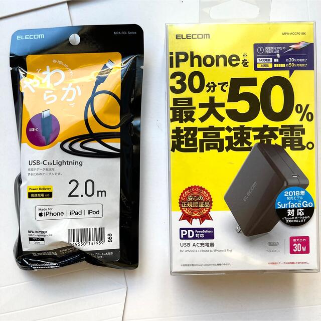 iPhone(アイフォーン)のiPhone 13 Pro Max 1TBゴールドキズなし電池100%保証9ヶ月 スマホ/家電/カメラのスマートフォン/携帯電話(スマートフォン本体)の商品写真