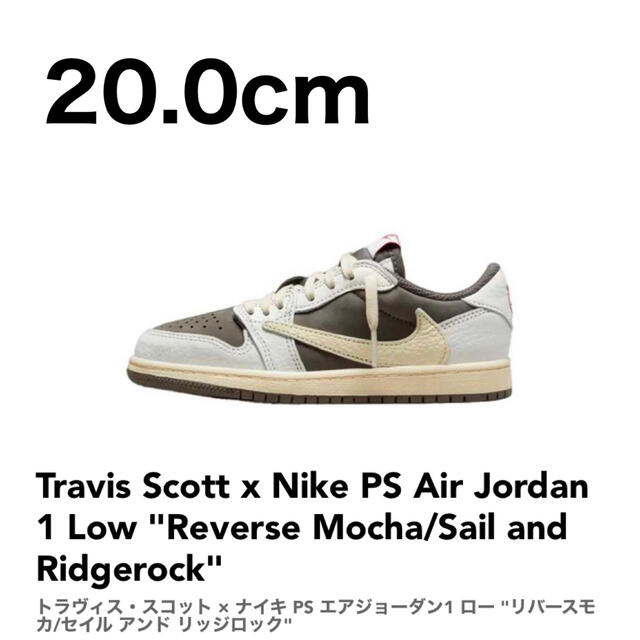 NIKE(ナイキ)のjordan１low キッズ/ベビー/マタニティのキッズ靴/シューズ(15cm~)(スニーカー)の商品写真