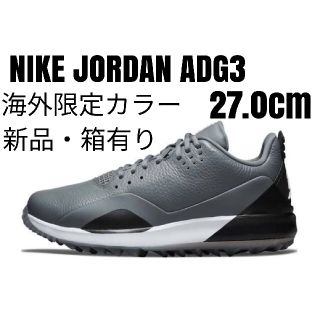 ナイキ(NIKE)の【海外限定・新品箱有】ナイキNIKEエアジョーダンADG3グレー 27.0cm(シューズ)