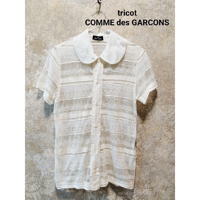 tricot comme des garconsトップス