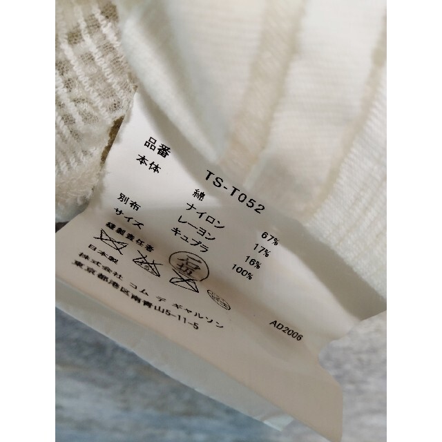 COMME des GARCONS(コムデギャルソン)のtricot COMME des GARCONS シースルー シャツ レディースのトップス(シャツ/ブラウス(半袖/袖なし))の商品写真