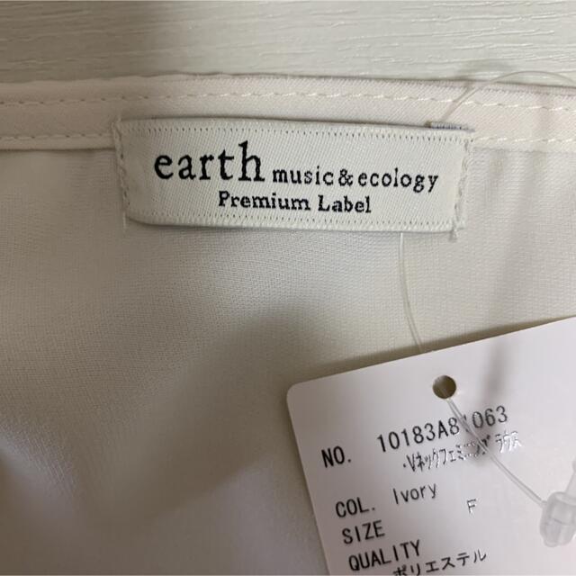 earth music & ecology(アースミュージックアンドエコロジー)の【earthmusic&ecology】フェミニンブラウス レディースのトップス(シャツ/ブラウス(長袖/七分))の商品写真