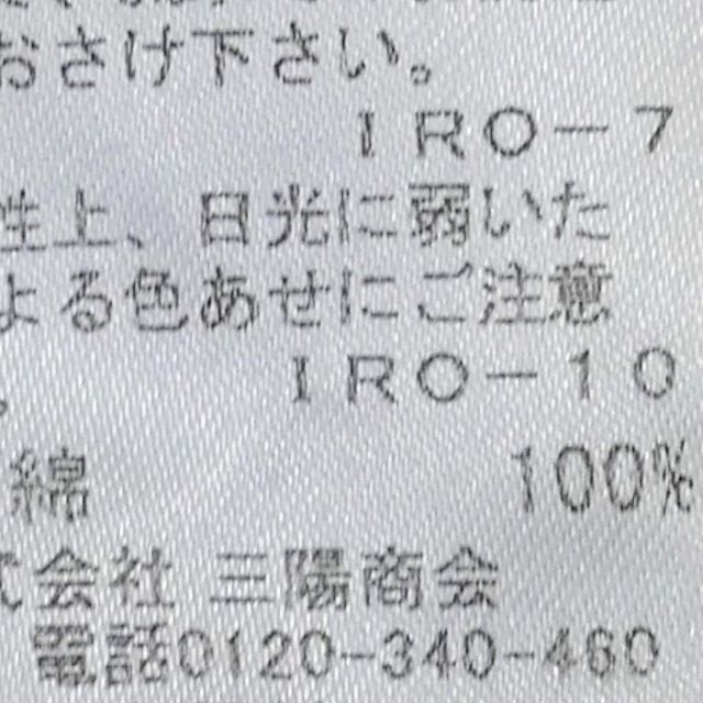 廃盤 バーバリー ポロシャツ L ビッグロゴ 黄 メンズ 半袖 SJ1303 www