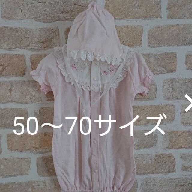 ロンパース キッズ/ベビー/マタニティのベビー服(~85cm)(ロンパース)の商品写真