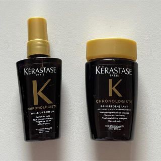 ケラスターゼ(KERASTASE)のKERASTASE ケラスターゼ ┊クロノロジスト┊セット┊ヘアオイル(オイル/美容液)