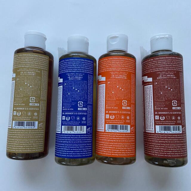 Dr.Bronner(ドクターブロナー)の【限定値下げ】正規品 マジックソープ 237ml ×4本セットドクターブロナー コスメ/美容のボディケア(ボディソープ/石鹸)の商品写真