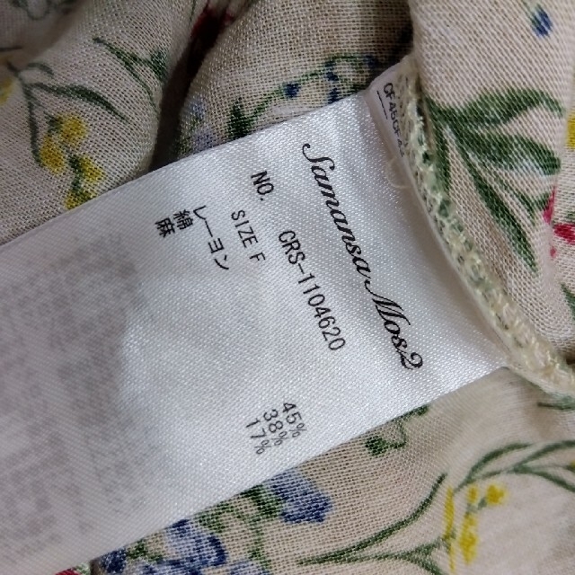 SM2(サマンサモスモス)のsm2花柄ワンピース 羽織り ガウン レディースのワンピース(ロングワンピース/マキシワンピース)の商品写真
