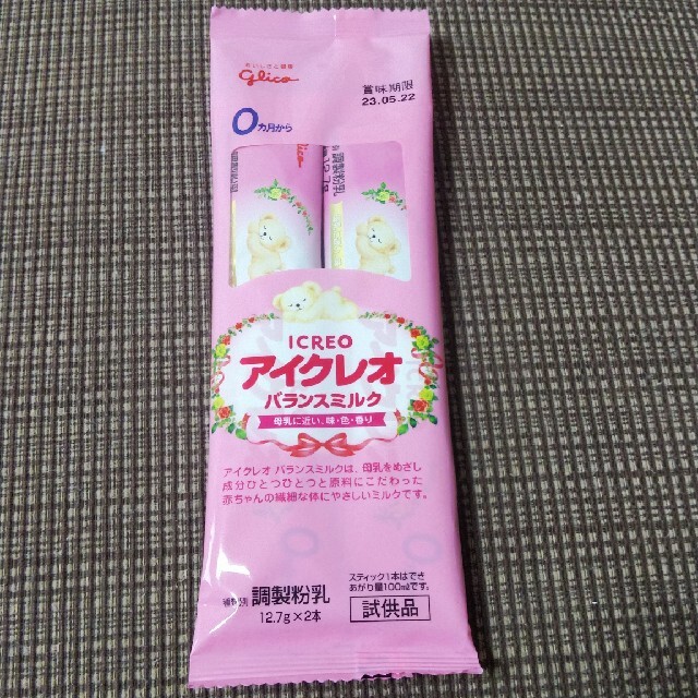 乳児用ミルク　アイクレオ　試供品2本 キッズ/ベビー/マタニティの授乳/お食事用品(その他)の商品写真