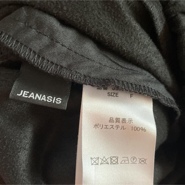 JEANASIS(ジーナシス)のjeanasis ジーナシス リボンスエードライクスカート レディースのスカート(ロングスカート)の商品写真