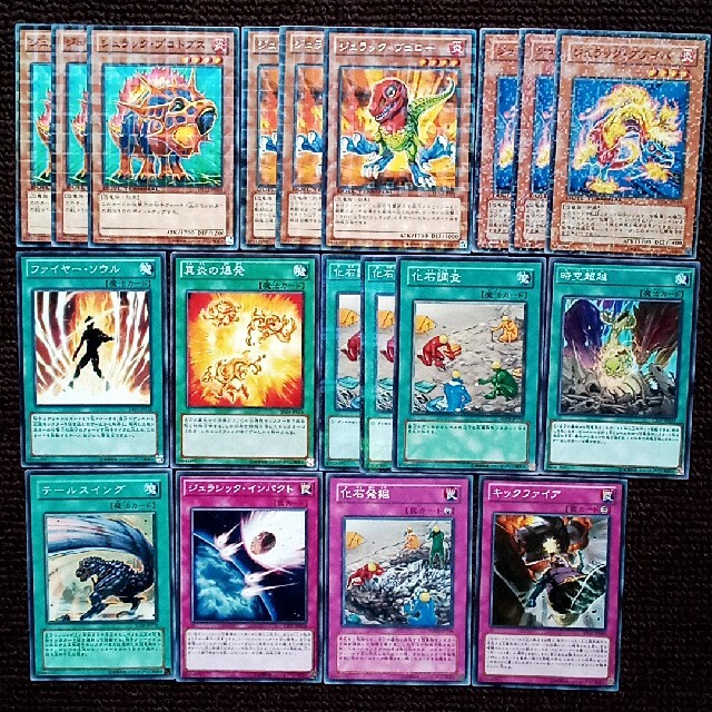 遊戯王 - 遊戯王 ジュラック デッキパーツ 50枚セットの通販 by 遊戯王 - 遊戯王 ジュラック デッキパーツ 50枚セットの通販 by