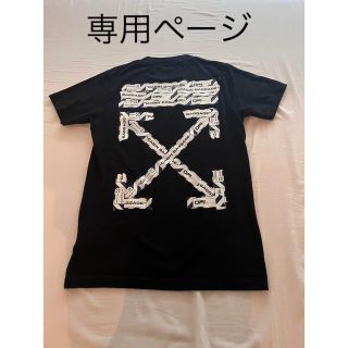 オフホワイト(OFF-WHITE)のoff-white(Tシャツ(半袖/袖なし))