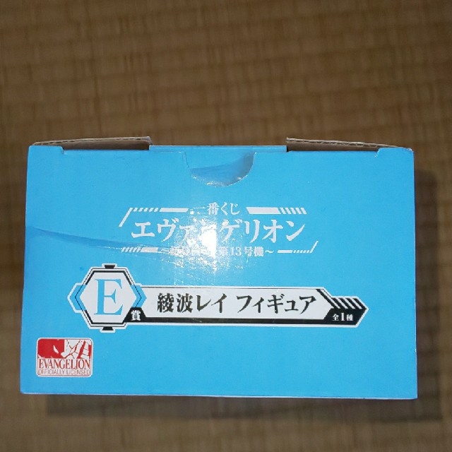 一番くじエヴァンゲリオン～初号機VS第13号機～ 綾波レイ 2