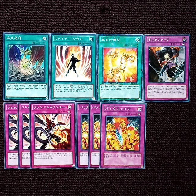 遊戯王 - 遊戯王 ジュラック デッキパーツ 34枚セットの通販 by 遊戯王 - 遊戯王 ジュラック デッキパーツ 34枚セットの通販 by