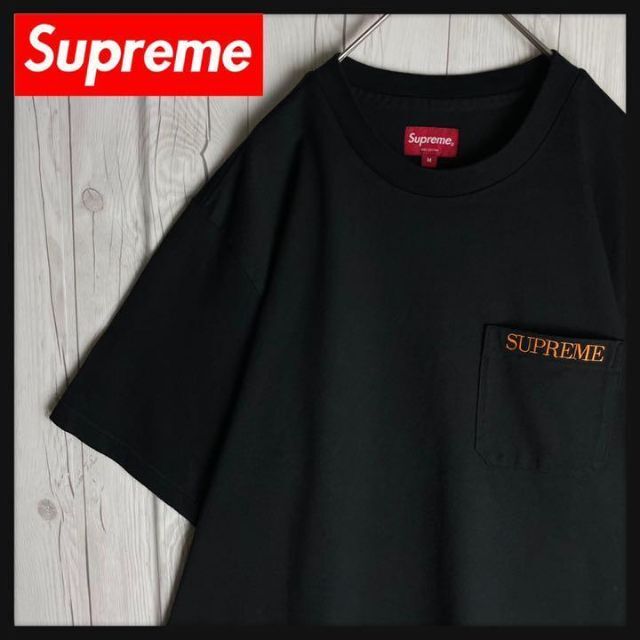 Supreme(シュプリーム)の【人気デザイン】シュプリーム☆ポケットワンポイント刺繍ロゴ定番カラーtシャツ美品 メンズのトップス(Tシャツ/カットソー(半袖/袖なし))の商品写真