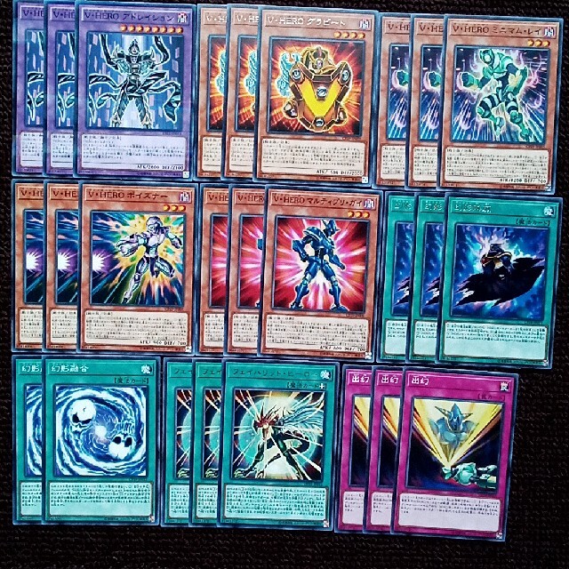 遊戯王(ユウギオウ)の遊戯王 V・HERO(ヴィジョンヒーロー) 関連カード 26枚セット エンタメ/ホビーのトレーディングカード(その他)の商品写真
