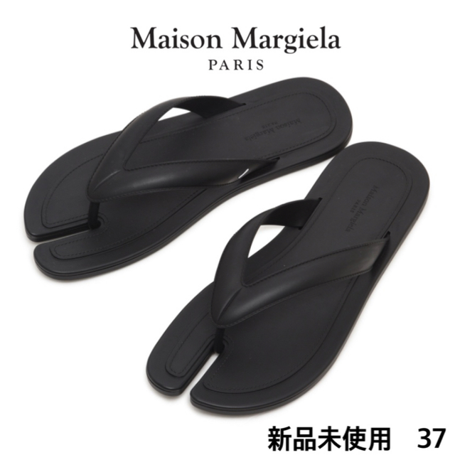 【新品未使用・新作】Maison Margielaマルジェラ タビ サンダル