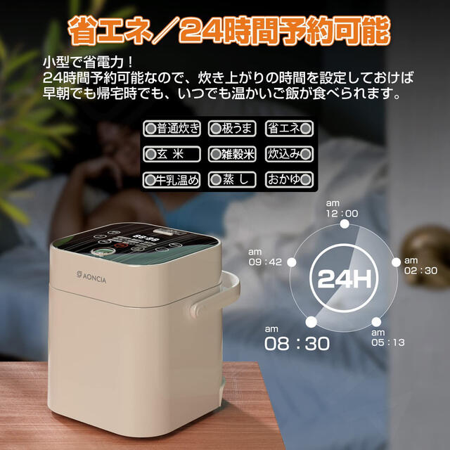 VAXOMAX 小型 電気炊飯器 一人暮らし 2合炊き  保温 スマホ/家電/カメラの調理家電(炊飯器)の商品写真