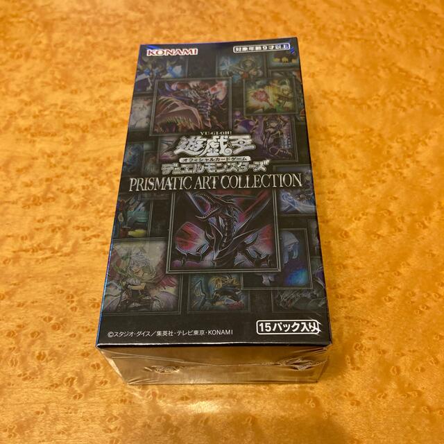 遊戯王　prismatic art collection 1box