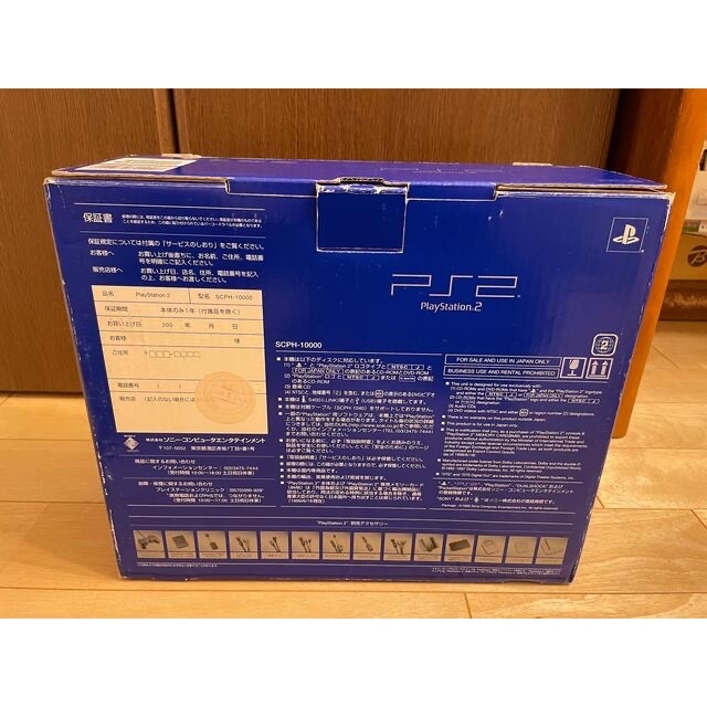 希少新品 Playstation2 SCPH-10000 本体 プレステ2