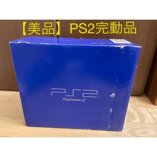 プレイステーション2(PlayStation2)の【レア品】SONY PlayStation2  SCPH-10000(家庭用ゲーム機本体)