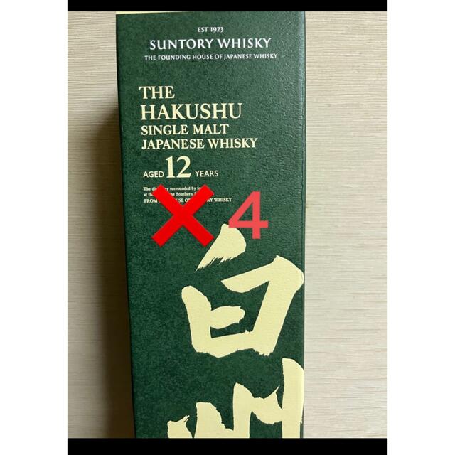 サントリーシングルモルトウイスキー 白州12年 700ml 新品　４本組 食品/飲料/酒の酒(ウイスキー)の商品写真