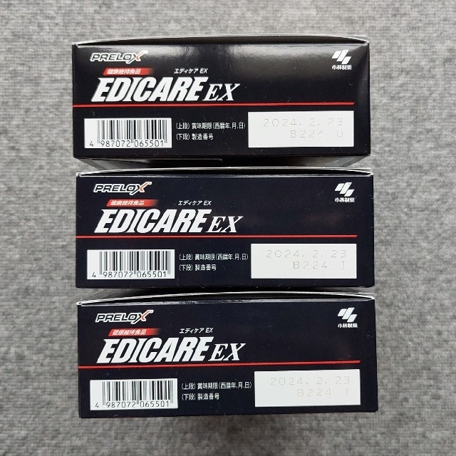 小林製薬 エディケアEX180粒×3箱セット