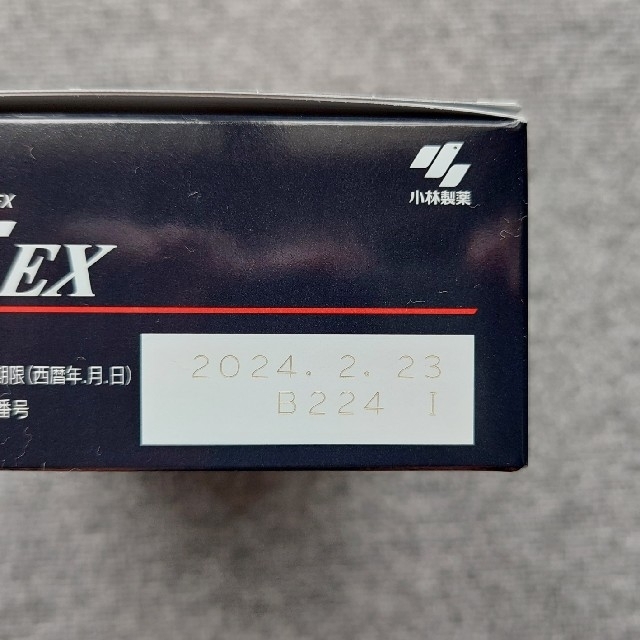 小林製薬 エディケアEX180粒×3箱セット