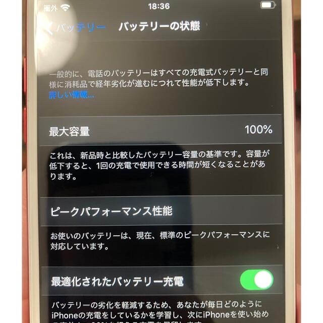 iPhone7 128G  美品　付属品なし本体のみ 3