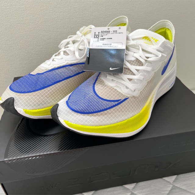 (新品) ナイキNIKE ZOOMX VAPORFLY NEXT% 27.5cmヴェイパーフライ