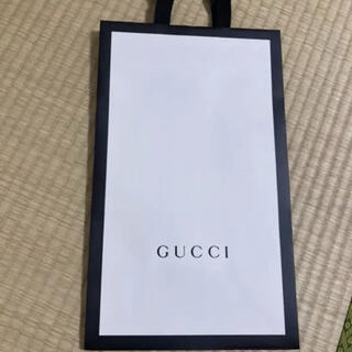 グッチ(Gucci)のGUCCI グッチ　紙袋　ショッパー　(ショップ袋)