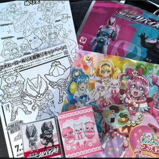 つよいこグラス ミスド 仮面ライダーリバイス デリシャスパーティプリキュア ①(キャラクターグッズ)