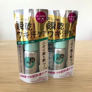 シセイドウ(SHISEIDO (資生堂))の2コset🔸エージーデオ24 デオドラントロールオン EX ベビーパウダーの香り(制汗/デオドラント剤)