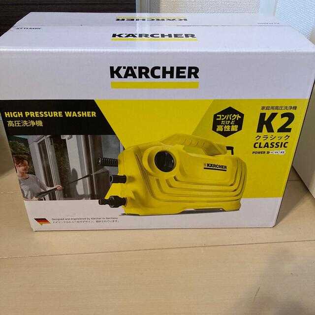 ケルヒャー　K2  クラシック　高圧洗浄機 自動車/バイクの自動車(洗車・リペア用品)の商品写真