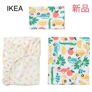 イケア(IKEA)の【新品】イケア　ローランデ ベビーベッド用リネン3点セット, マルチカラー(ベビー布団)