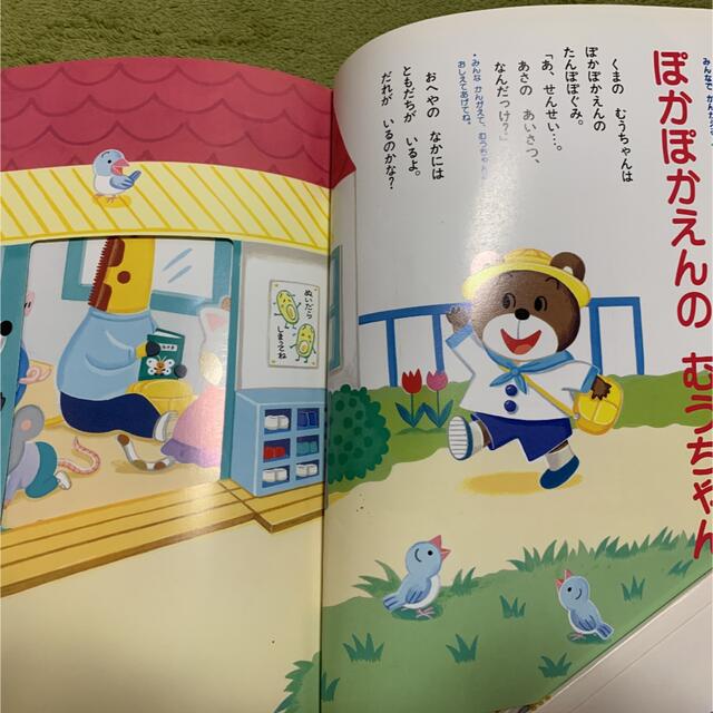 エースひかりのくに　絵本　ちいさいきょうりゅう　2冊セット エンタメ/ホビーの本(絵本/児童書)の商品写真