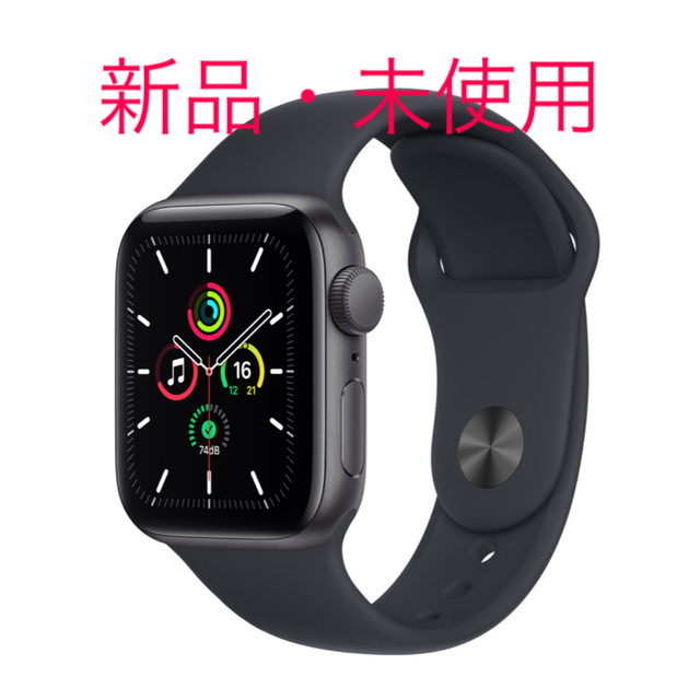Apple Watch(アップルウォッチ)のApple WatchSE GPS 40mm   スペースグレイ ミッドナイト メンズの時計(腕時計(デジタル))の商品写真