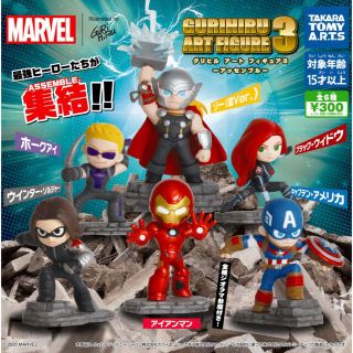 新品　未開封　MARVEL マーベル　アイアンマン　グリヒル　ガチャガチャ(アメコミ)