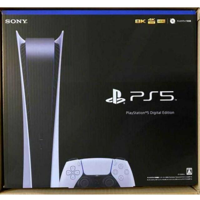 SONY PlayStation5 CFI-1100B01