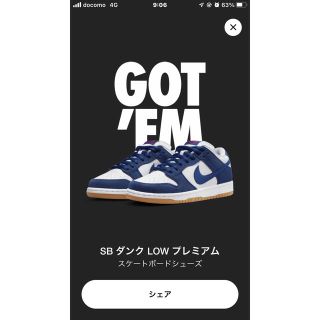 ナイキ(NIKE)の26cm Nike SB DunkLow Los Angeles Dodgers(スニーカー)