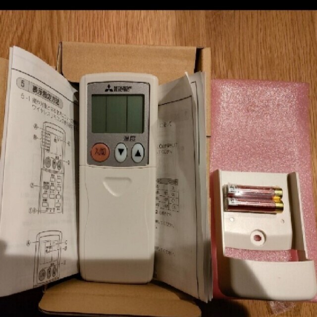 三菱(ミツビシ)の三菱空調リモコン スマホ/家電/カメラの生活家電(その他)の商品写真