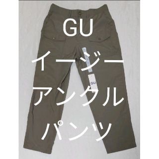 ジーユー(GU)のGU ブッシュイージーアンクルパンツ S オリーブ ジーユー(ワークパンツ/カーゴパンツ)