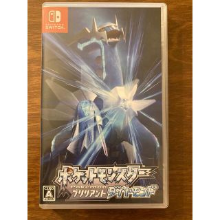 ポケットモンスター ブリリアントダイヤモンド Switch(家庭用ゲームソフト)