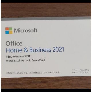 【新品未開封】office2021 プロダクトカード　純正オフィス(PC周辺機器)