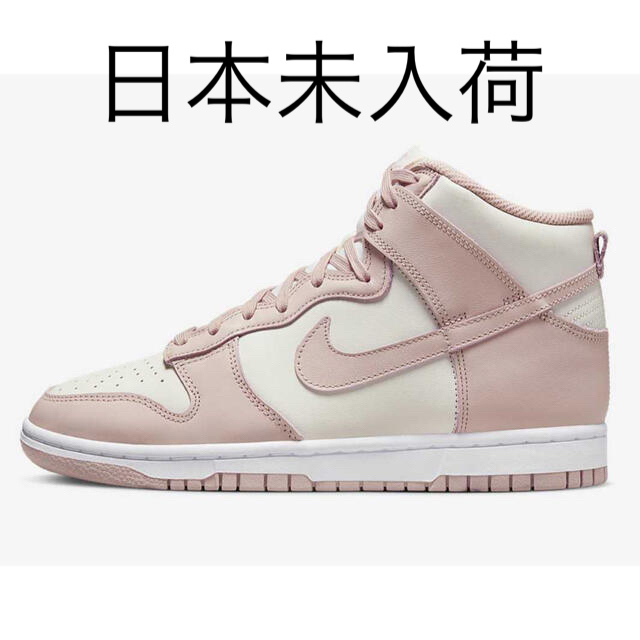 日本未入荷　nike dunk high pink oxford 24cm靴/シューズ