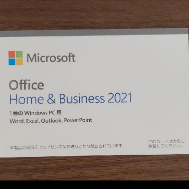 【新品未開封】office2021  純正プロダクトカード