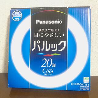 パナソニック(Panasonic)の新品 Panasonic パルック 蛍光灯 20形 cool(蛍光灯/電球)