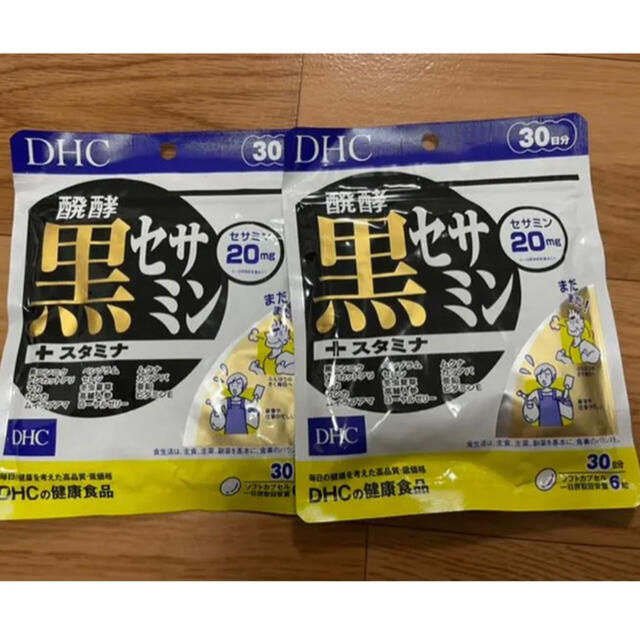 DHC 醗酵黒セサミン+スタミナ 30日分　4袋