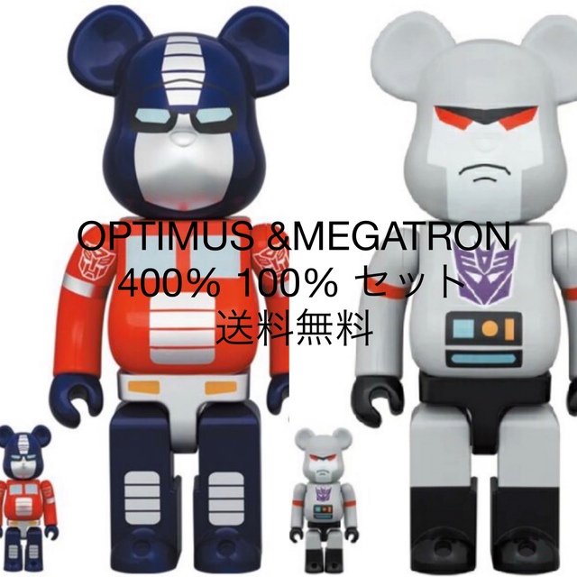 エンタメ/ホビーBE@RBRICK OPTIMUS PRIME & MEGATRON