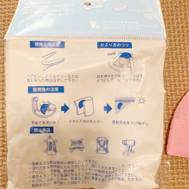 西松屋(ニシマツヤ)の西松屋　水泳帽　キッズ　 キッズ/ベビー/マタニティのこども用ファッション小物(帽子)の商品写真